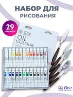 Без бренда «BOX16-2KPAINTSOIL12X24PROSET» в Курске в интернет-магазине Без бренда «BOX16-2KPAINTSOIL12X24PROSET» в Курске
