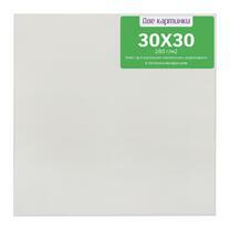 Без бренда «Коробка 80 шт.: Холст Две картинки на подрамнике 30X30» в Курске