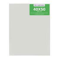 Без бренда «Холст Две картинки на подрамнике 40X50» в Курске