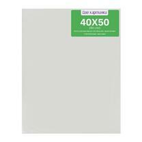 Без бренда «Коробка 4 комплекта по 4 холста на подрамнике 40X50 (всего 16 холстов)» в Курске