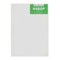 Без бренда «50 холстов! Коробка 10 комплектов по 5 холстов (всего 50 холстов) 18x24, 24x30, 30x40, 40x50, 50x70» в Курске в интернет-магазине  Без бренда «50 холстов! Коробка 10 комплектов по 5 холстов (всего 50 холстов) 18x24, 24x30, 30x40, 40x50, 50x70» в Курске