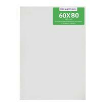 Без бренда «Коробка 10 шт.: Холст Две картинки на подрамнике 60X80» в Курске