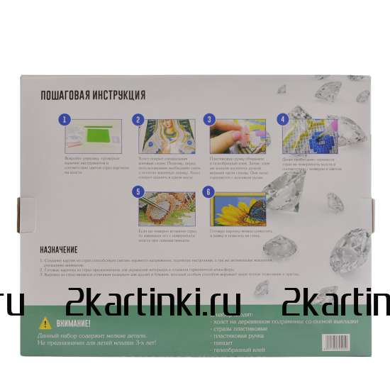 Алмазная мозаика 40x50 HWA6079 Пионы и другие цветы за 675 руб.  в интернет-магазине  Алмазная мозаика 40x50 Пионы и другие цветы