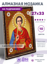 Без бренда «BOX50-KDA023» в Курске в интернет-магазине  Без бренда «BOX50-KDA023» в Курске