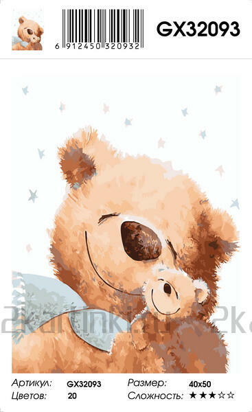 Картина по номерам 40x50 Плюшевая медведица и медвежонок