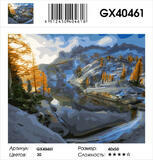Картина по номерам 40x50 Пейзаж осеннего озера в горах