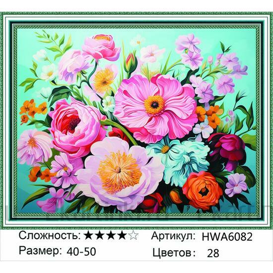 Алмазная мозаика 40x50 Разные цветы