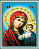 Без бренда «Матерь Божья с Иисусом Христом» в Курске в интернет-магазине  Без бренда «Матерь Божья с Иисусом Христом» в Курске