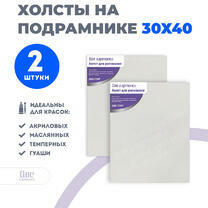 Без бренда «Набор 2 шт. холст Две картинки на подрамнике 30X40» в Курске в интернет-магазине  Без бренда «Набор 2 шт. холст Две картинки на подрамнике 30X40» в Курске