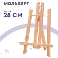 Без бренда «Коробка 100 шт.: Мольберт Две картинки настольный, 30 см» в Курске в интернет-магазине Без бренда «Коробка 100 шт.: Мольберт Две картинки настольный, 30 см» в Курске