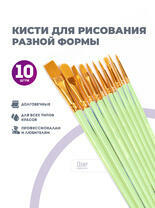 Без бренда «BOX100-2KBRUSHESPLSTC10LG» в Курске в интернет-магазине Без бренда «BOX100-2KBRUSHESPLSTC10LG» в Курске