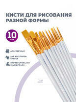 Без бренда «BOX100-2KBRUSHESPLSTC10WH» в Курске в интернет-магазине Без бренда «BOX100-2KBRUSHESPLSTC10WH» в Курске