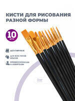 Без бренда «BOX100-2KBRUSHESPLSTC10BK» в Курске в интернет-магазине Без бренда «BOX100-2KBRUSHESPLSTC10BK» в Курске