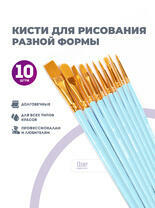 Без бренда «BOX100-2KBRUSHESPLSTC10LB» в Курске в интернет-магазине Без бренда «BOX100-2KBRUSHESPLSTC10LB» в Курске